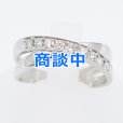 画像1: PT950 ダイアイリリング 0.30ct 4.00g (1)