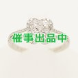 画像1: ポンテヴェキオ　K18WG ダイアイリリング 0.52ct 2.60g (1)