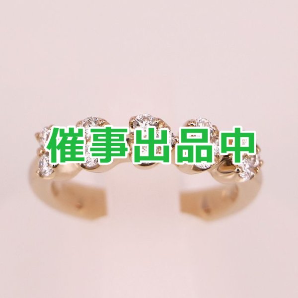 画像1: ポンテヴェキオ　K18PG ダイアイリリング 0.43ct 5.10g