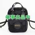 画像1: グッチ　Gucci Off The Grid 2WAYショルダーバック 625850 520981 ブラック (1)