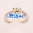 画像1: PT900 ダイアイリリング 2.017ct 0.90ct 7.10g (1)