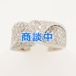 画像1: PT900 ダイアイリリング 1.20ct 11.00g (1)