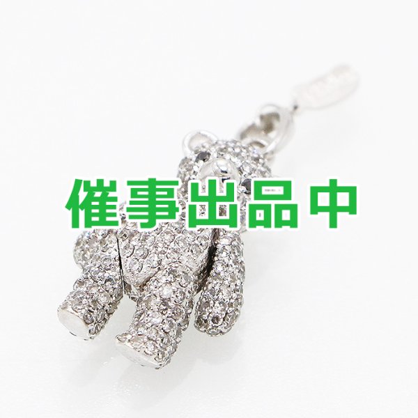 画像1: K18WG ダイアイリペンダントトップ 2.30ct 7.10g (1)