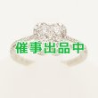 画像1: ポンテヴェキオ　K18WG ダイアイリリング 0.52ct 2.60g (1)