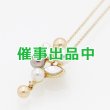 画像1: タサキ　K18 パールシェルダイアイリペンダントネックレス 0.02ct 4.20g (1)