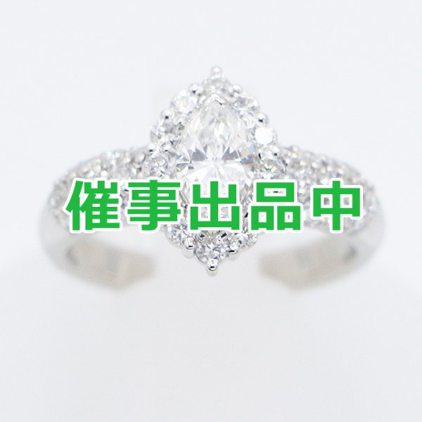 画像1: PT900 ダイアイリリング 0.577ct 0.87ct 7.60g (1)