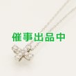 画像1: ミキモト　K18WG ダイアイリペンダントネックレス 0.31ct 3.10g (1)