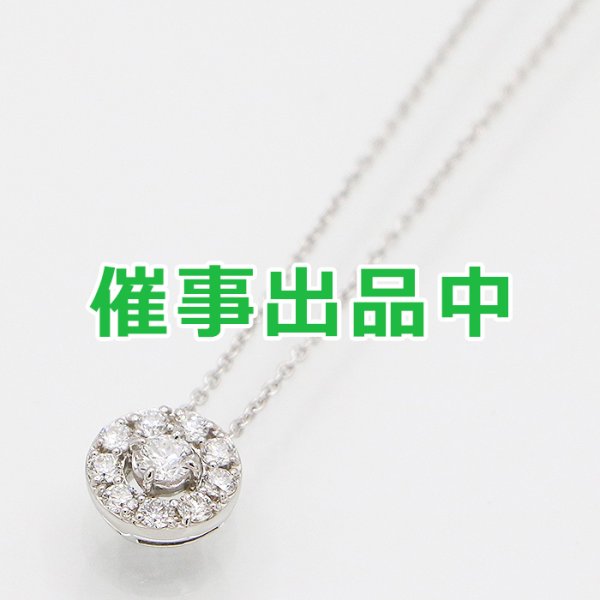 画像1: ポンテヴェキオ　PT999/850 ダイアイリペンダントネックレス 0.28ct 2.90g (1)