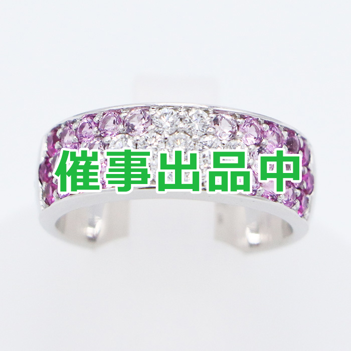 スタージュエリー K18WG ピンクサファイアダイアイリリング 1.11ct 0.28ct 6.40g ｜宝石｜指輪｜兵庫県伊丹マルニシ質店